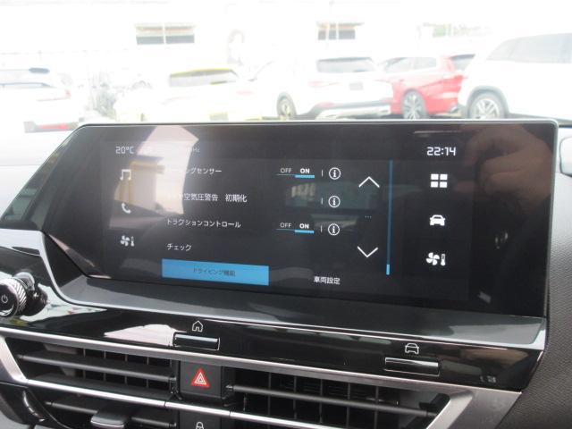 E-C4 シャイン ・電気自動車 サンルーフ 黒本革シート シートヒーター マッサージ機能 ステアリングヒーター BSM レークル アクティブセーフティブレーキ 疲労検知 アンビエンテライト 前後ソナー 純正18アルミ(27枚目)