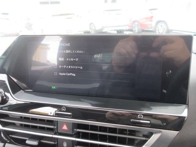 E-C4 シャイン ・電気自動車 サンルーフ 黒本革シート シートヒーター マッサージ機能 ステアリングヒーター BSM レークル アクティブセーフティブレーキ 疲労検知 アンビエンテライト 前後ソナー 純正18アルミ(48枚目)