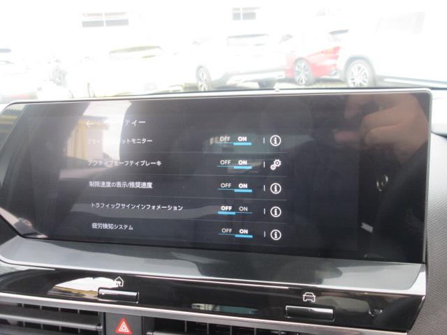 E-C4 シャイン ・電気自動車 サンルーフ 黒本革シート シートヒーター マッサージ機能 ステアリングヒーター BSM レークル アクティブセーフティブレーキ 疲労検知 アンビエンテライト 前後ソナー 純正18アルミ(53枚目)