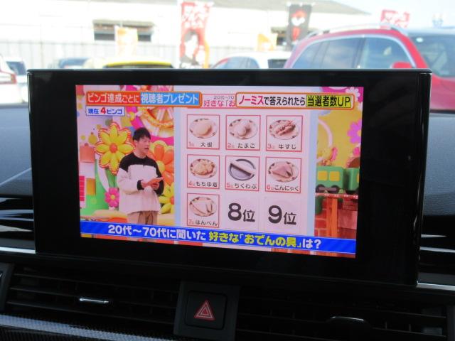 S4アバント ベースグレード 4WD ・サンルーフ 純正ナビTV 全周囲カメラ ETC2.0 本革シートヒーター ステアリングヒーター ドライビングアシスト ワイヤレス充電 マッサージ機能 電動ゲート 純正19AW マトリクスLEDライト(27枚目)