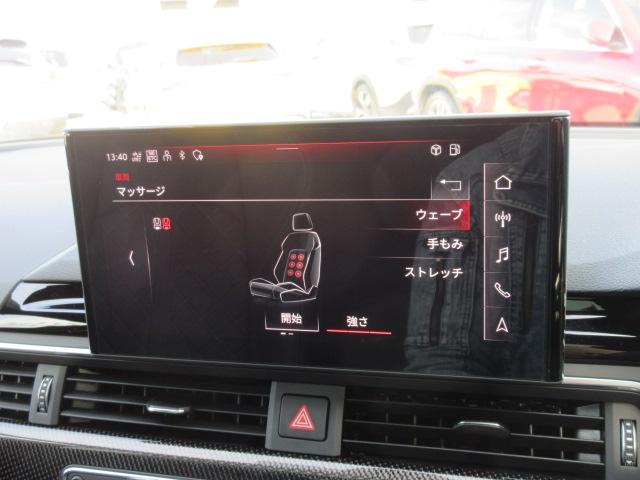 S4アバント ベースグレード 4WD ・サンルーフ 純正ナビTV 全周囲カメラ ETC2.0 本革シートヒーター ステアリングヒーター ドライビングアシスト ワイヤレス充電 マッサージ機能 電動ゲート 純正19AW マトリクスLEDライト(47枚目)