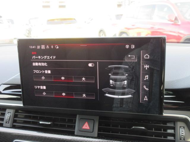 S4アバント ベースグレード 4WD ・サンルーフ 純正ナビTV 全周囲カメラ ETC2.0 本革シートヒーター ステアリングヒーター ドライビングアシスト ワイヤレス充電 マッサージ機能 電動ゲート 純正19AW マトリクスLEDライト(49枚目)