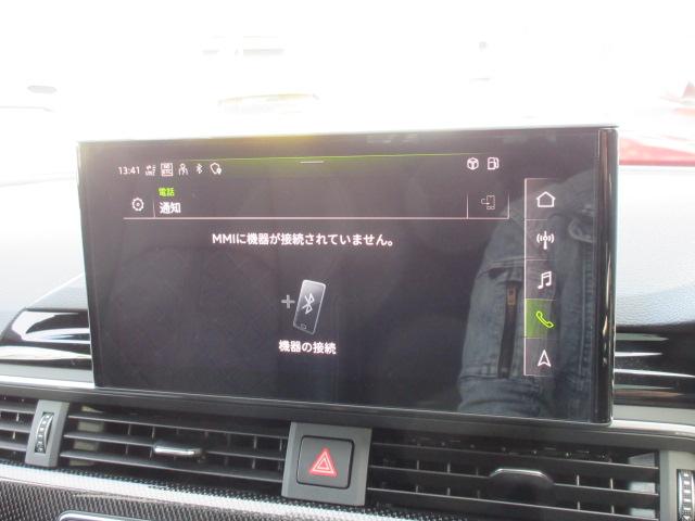 S4アバント ベースグレード 4WD ・サンルーフ 純正ナビTV 全周囲カメラ ETC2.0 本革シートヒーター ステアリングヒーター ドライビングアシスト ワイヤレス充電 マッサージ機能 電動ゲート 純正19AW マトリクスLEDライト(50枚目)