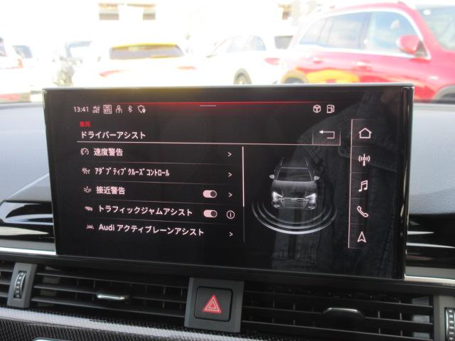 S4アバント ベースグレード 4WD ・サンルーフ 純正ナビTV 全周囲カメラ ETC2.0 本革シートヒーター ステアリングヒーター ドライビングアシスト ワイヤレス充電 マッサージ機能 電動ゲート 純正19AW マトリクスLEDライト(51枚目)