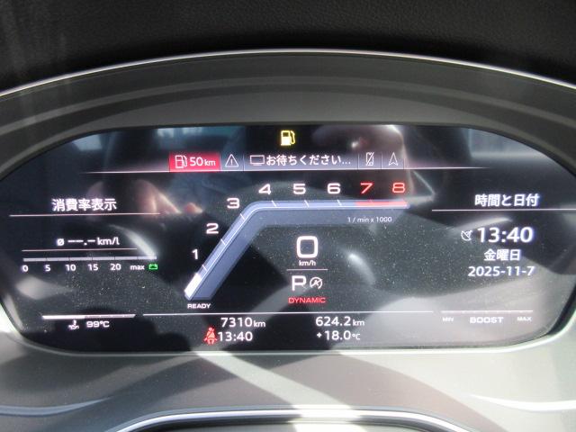 S4アバント ベースグレード 4WD ・サンルーフ 純正ナビTV 全周囲カメラ ETC2.0 本革シートヒーター ステアリングヒーター ドライビングアシスト ワイヤレス充電 マッサージ機能 電動ゲート 純正19AW マトリクスLEDライト(52枚目)