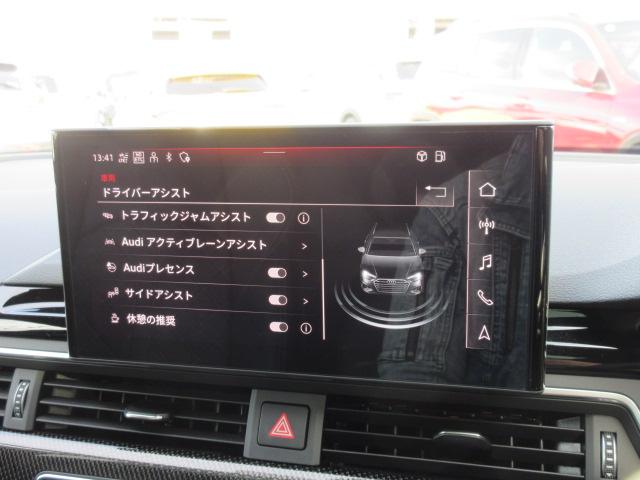 S4アバント ベースグレード 4WD ・サンルーフ 純正ナビTV 全周囲カメラ ETC2.0 本革シートヒーター ステアリングヒーター ドライビングアシスト ワイヤレス充電 マッサージ機能 電動ゲート 純正19AW マトリクスLEDライト(55枚目)