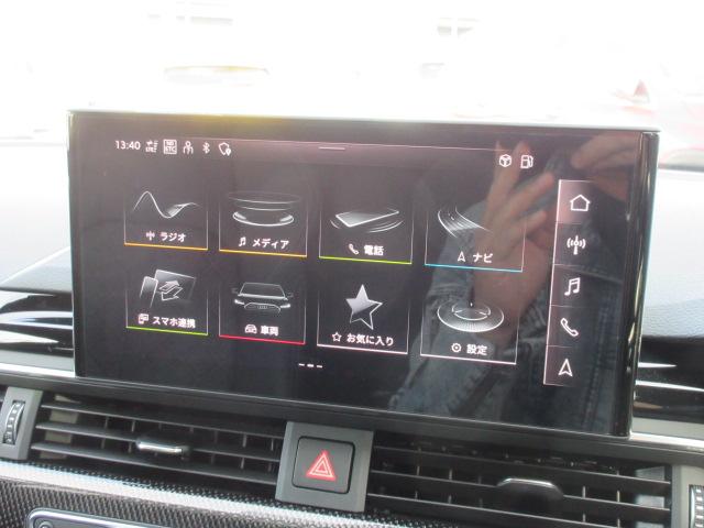 S4アバント ベースグレード 4WD ・サンルーフ 純正ナビTV 全周囲カメラ ETC2.0 本革シートヒーター ステアリングヒーター ドライビングアシスト ワイヤレス充電 マッサージ機能 電動ゲート 純正19AW マトリクスLEDライト(56枚目)