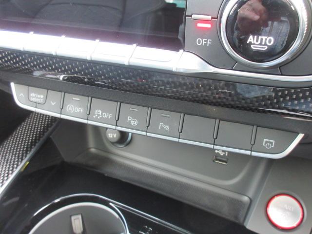 S4アバント ベースグレード 4WD ・サンルーフ 純正ナビTV 全周囲カメラ ETC2.0 本革シートヒーター ステアリングヒーター ドライビングアシスト ワイヤレス充電 マッサージ機能 電動ゲート 純正19AW マトリクスLEDライト(60枚目)