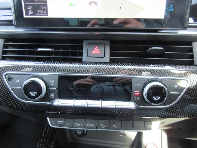 S4アバント ベースグレード 4WD ・サンルーフ 純正ナビTV 全周囲カメラ ETC2.0 本革シートヒーター ステアリングヒーター ドライビングアシスト ワイヤレス充電 マッサージ機能 電動ゲート 純正19AW マトリクスLEDライト(61枚目)