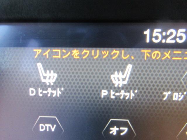 ジープ・レネゲード リミテッド ・純正ナビ フルセグTV バックカメラ ETC2.0 黒本革シート シートヒーター ステアリングヒーター 自動軽減ブレーキ リアソナー レーンキープ BSM LEDライト LEDフォグ 純正17アルミ(27枚目)