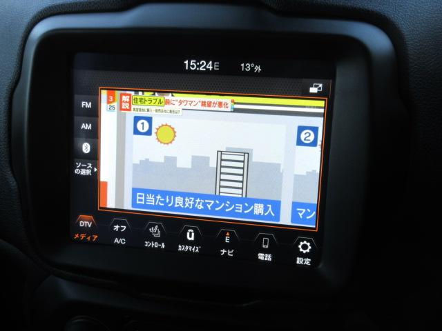 ジープ・レネゲード リミテッド ・純正ナビ フルセグTV バックカメラ ETC2.0 黒本革シート シートヒーター ステアリングヒーター 自動軽減ブレーキ リアソナー レーンキープ BSM LEDライト LEDフォグ 純正17アルミ(32枚目)