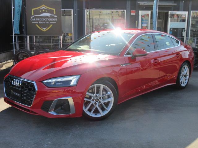 Ａ５スポーツバック ４５ＴＦＳＩクワトロ　Ｓライン　４ＷＤ　・純正８．３型ナビ　フルセグＴＶ　全周囲カメラ　ＥＴＣ２．０　ワイヤレス充電　半革シート　シートヒーター　電動トランク　ステアリングヒーター　ドライバーアシスト　バーチャルコックピット　ＬＥＤライト（30枚目）