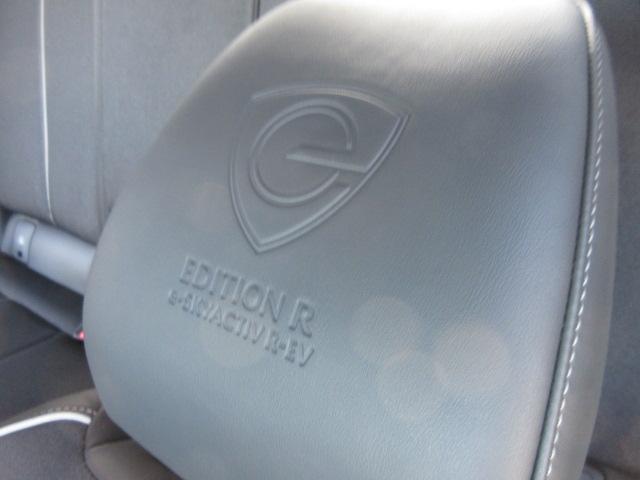 MX-30ロータリーEV エディションR 特別仕様車 BOSE 純正8.8コネクトナビ フルセグ 全周囲カメラ 1500W ハーフレザーシート シートヒーター ステアリングヒーター SCBS BSM レーンキープ 純正18アルミ LEDライト(25枚目)