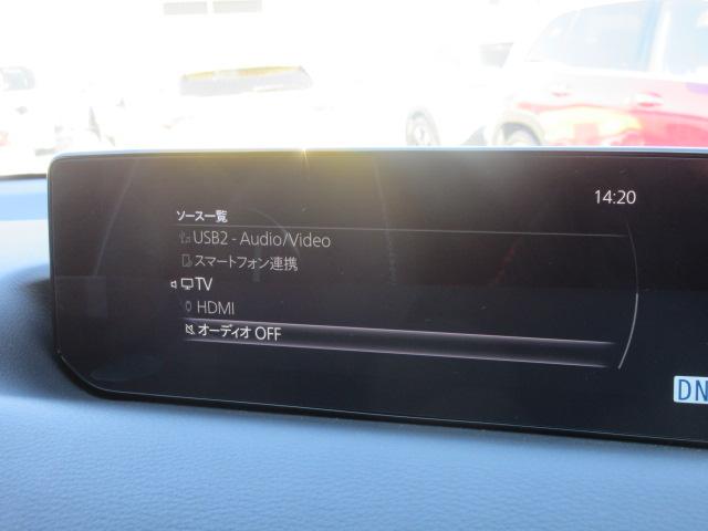 MX-30ロータリーEV エディションR 特別仕様車 BOSE 純正8.8コネクトナビ フルセグ 全周囲カメラ 1500W ハーフレザーシート シートヒーター ステアリングヒーター SCBS BSM レーンキープ 純正18アルミ LEDライト(46枚目)