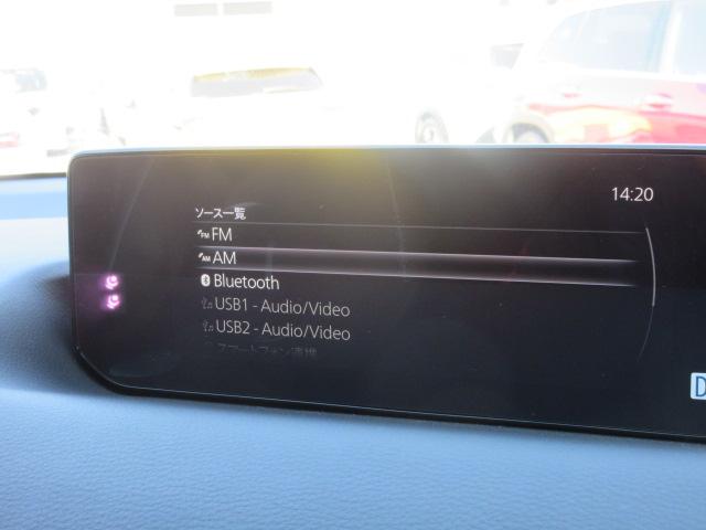 MX-30ロータリーEV エディションR 特別仕様車 BOSE 純正8.8コネクトナビ フルセグ 全周囲カメラ 1500W ハーフレザーシート シートヒーター ステアリングヒーター SCBS BSM レーンキープ 純正18アルミ LEDライト(47枚目)