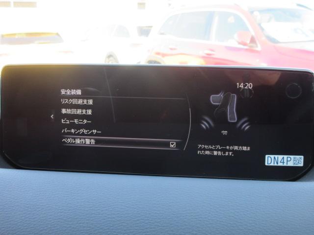 MX-30ロータリーEV エディションR 特別仕様車 BOSE 純正8.8コネクトナビ フルセグ 全周囲カメラ 1500W ハーフレザーシート シートヒーター ステアリングヒーター SCBS BSM レーンキープ 純正18アルミ LEDライト(50枚目)