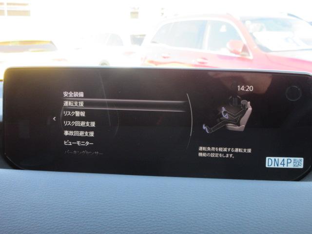 MX-30ロータリーEV エディションR 特別仕様車 BOSE 純正8.8コネクトナビ フルセグ 全周囲カメラ 1500W ハーフレザーシート シートヒーター ステアリングヒーター SCBS BSM レーンキープ 純正18アルミ LEDライト(54枚目)