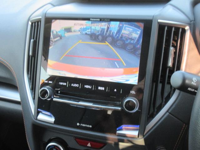 ＸＶ ２．０ｉ－Ｓアイサイト　ブラックレザーＳＬＣ　４ＷＤ　・黒本革シート　シートヒーター　純正８型ナビ　フルセグＴＶ　バックカメラ　ＥＴＣ　ドラレコ　アイサイト　先行車発進　レーンキープ　ＢＳＭ　ＬＥＤライト　純正１８アルミ　スマートキー　革巻ステアリング（7枚目）