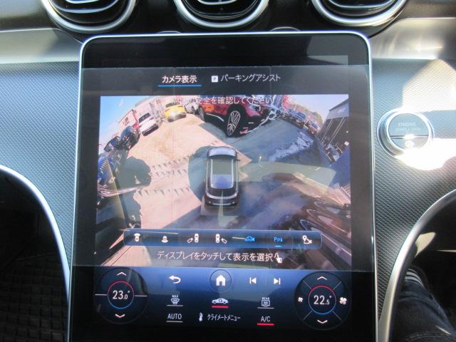 Cクラスオールテレイン C220d 4マチック オールテレイン ISG搭載 ・レザーエクスクルーシブPKG サンルーフ ブルメスターサウンド 純正11.9型ナビ フルセグTV 全周囲カメラ ワイヤレス充電 黒本革 シートヒーター 電動ゲート 純正18アルミ ワンオーナー(8枚目)