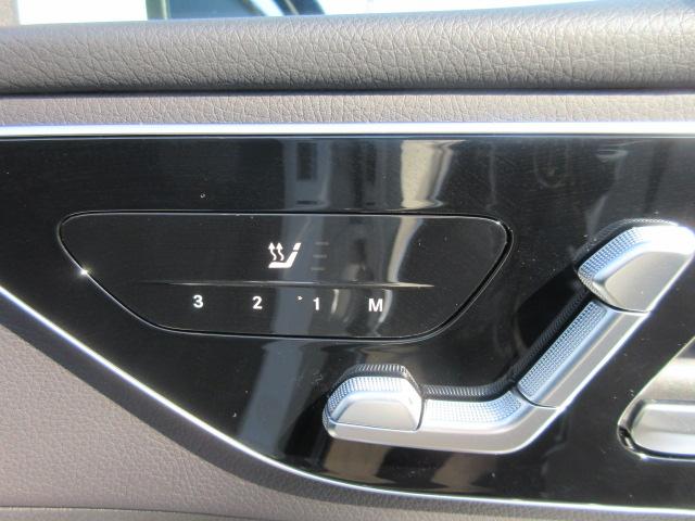 Cクラスオールテレイン C220d 4マチック オールテレイン ISG搭載 ・レザーエクスクルーシブPKG サンルーフ ブルメスターサウンド 純正11.9型ナビ フルセグTV 全周囲カメラ ワイヤレス充電 黒本革 シートヒーター 電動ゲート 純正18アルミ ワンオーナー(40枚目)