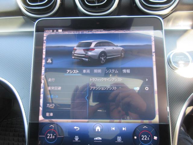 Cクラスオールテレイン C220d 4マチック オールテレイン ISG搭載 ・レザーエクスクルーシブPKG サンルーフ ブルメスターサウンド 純正11.9型ナビ フルセグTV 全周囲カメラ ワイヤレス充電 黒本革 シートヒーター 電動ゲート 純正18アルミ ワンオーナー(43枚目)