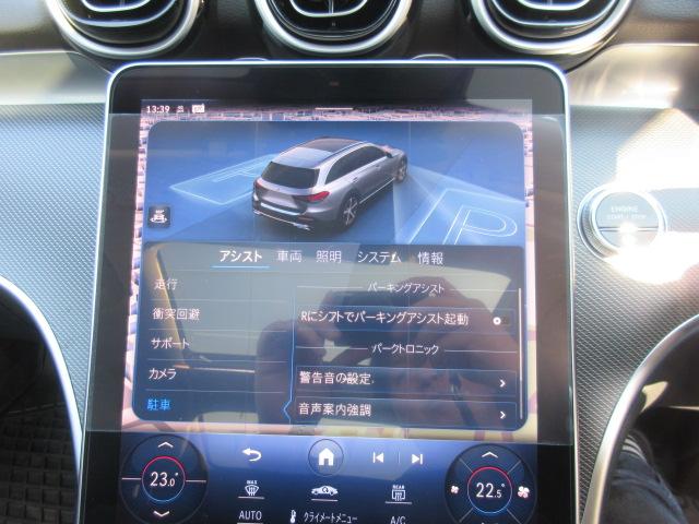 Cクラスオールテレイン C220d 4マチック オールテレイン ISG搭載 ・レザーエクスクルーシブPKG サンルーフ ブルメスターサウンド 純正11.9型ナビ フルセグTV 全周囲カメラ ワイヤレス充電 黒本革 シートヒーター 電動ゲート 純正18アルミ ワンオーナー(44枚目)