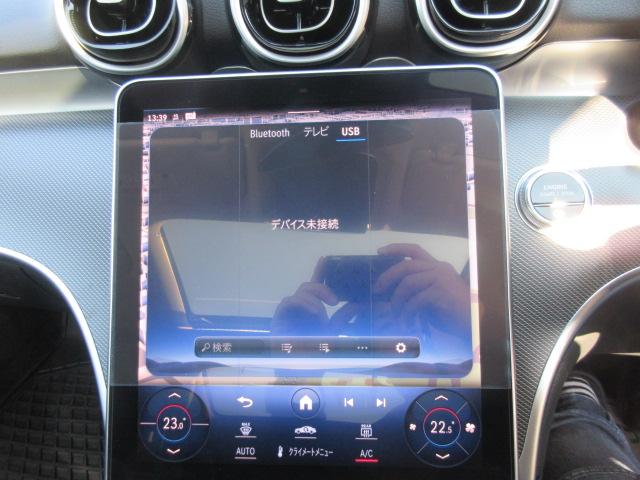 Cクラスオールテレイン C220d 4マチック オールテレイン ISG搭載 ・レザーエクスクルーシブPKG サンルーフ ブルメスターサウンド 純正11.9型ナビ フルセグTV 全周囲カメラ ワイヤレス充電 黒本革 シートヒーター 電動ゲート 純正18アルミ ワンオーナー(45枚目)