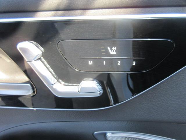 Cクラスオールテレイン C220d 4マチック オールテレイン ISG搭載 ・レザーエクスクルーシブPKG サンルーフ ブルメスターサウンド 純正11.9型ナビ フルセグTV 全周囲カメラ ワイヤレス充電 黒本革 シートヒーター 電動ゲート 純正18アルミ ワンオーナー(47枚目)