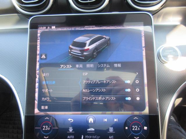 Cクラスオールテレイン C220d 4マチック オールテレイン ISG搭載 ・レザーエクスクルーシブPKG サンルーフ ブルメスターサウンド 純正11.9型ナビ フルセグTV 全周囲カメラ ワイヤレス充電 黒本革 シートヒーター 電動ゲート 純正18アルミ ワンオーナー(52枚目)