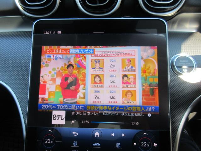 Cクラスオールテレイン C220d 4マチック オールテレイン ISG搭載 ・レザーエクスクルーシブPKG サンルーフ ブルメスターサウンド 純正11.9型ナビ フルセグTV 全周囲カメラ ワイヤレス充電 黒本革 シートヒーター 電動ゲート 純正18アルミ ワンオーナー(54枚目)