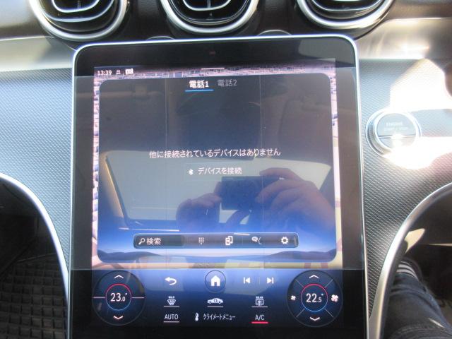 Cクラスオールテレイン C220d 4マチック オールテレイン ISG搭載 ・レザーエクスクルーシブPKG サンルーフ ブルメスターサウンド 純正11.9型ナビ フルセグTV 全周囲カメラ ワイヤレス充電 黒本革 シートヒーター 電動ゲート 純正18アルミ ワンオーナー(56枚目)