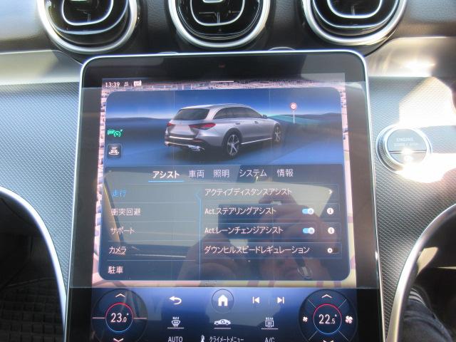 Cクラスオールテレイン C220d 4マチック オールテレイン ISG搭載 ・レザーエクスクルーシブPKG サンルーフ ブルメスターサウンド 純正11.9型ナビ フルセグTV 全周囲カメラ ワイヤレス充電 黒本革 シートヒーター 電動ゲート 純正18アルミ ワンオーナー(64枚目)
