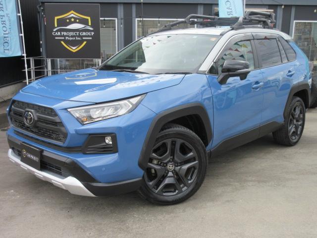 令和５年　ＲＡＶ４　アドベンチャー　４ＷＤ　低走行１４４００ｋｍ専用レザーシート♪ＴＲＤルーフラック付き♪お洒落なアッシュグレーカラーが魅力♪純正１０．５型ナビ＆ＴＶ＆バックカメラ付きが入庫です♪
