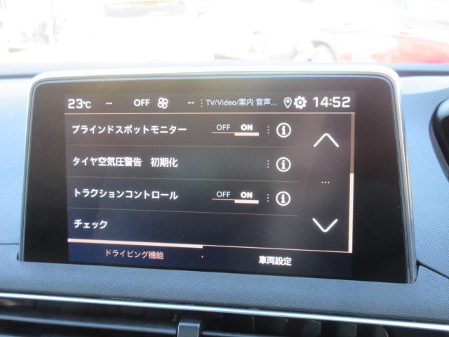 ５００８ ＧＴブルーＨＤｉ　７人乗　後期型　サンルーフ　純正ナビ　フルセグ　左サイド＆バックカメラ　ハーフレザー　シートヒーター　マッサージ機能　ワイヤレス充電　電動ゲート　ハンズフリーパワーバックドア　アクティブセーフティブレーキ（57枚目）