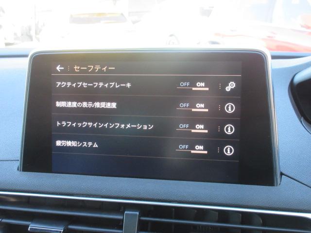 ５００８ ＧＴブルーＨＤｉ　７人乗　後期型　サンルーフ　純正ナビ　フルセグ　左サイド＆バックカメラ　ハーフレザー　シートヒーター　マッサージ機能　ワイヤレス充電　電動ゲート　ハンズフリーパワーバックドア　アクティブセーフティブレーキ（62枚目）