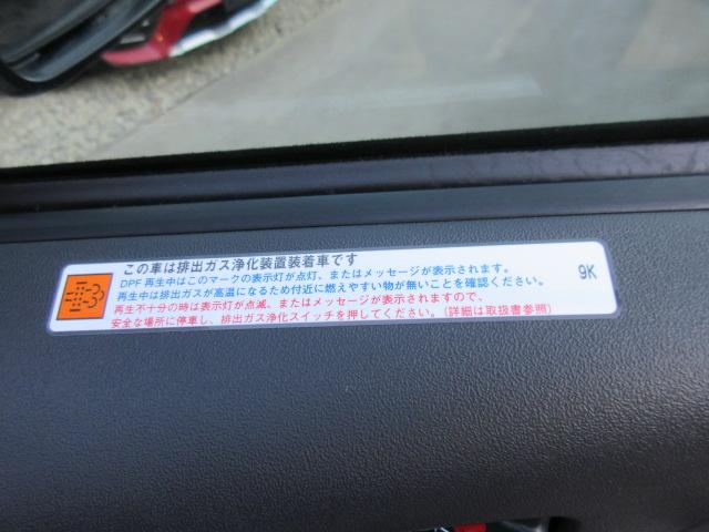 ハイエースバン スーパーＧＬ　ダークプライムＩＩ　・ディーゼルターボ　セーフティセンス　純正ナビ　フルセグＴＶ　バックカメラ　ＡＣ１００Ｖ　ハーフレザー　両側スライドドア　ＬＤＡ　前後ソナー　ＰＫＳＢ　イージークローザー　メッキドアハンドル＆ミラー（43枚目）
