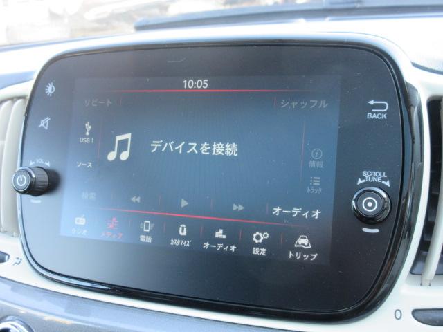 500 ツインエア ドルチェヴィータ ・ターボ ガラスルーフ 純正ディスプレイオーディオ リアソナー ETC ブラック×ホワイトハーフレザー クルーズコントロール 純正15AW Bluetooth USB マニュアルモード パドルシフト(8枚目)