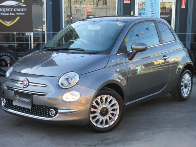 500 ツインエア ドルチェヴィータ ・ターボ ガラスルーフ 純正ディスプレイオーディオ リアソナー ETC ブラック×ホワイトハーフレザー クルーズコントロール 純正15AW Bluetooth USB マニュアルモード パドルシフト(24枚目)