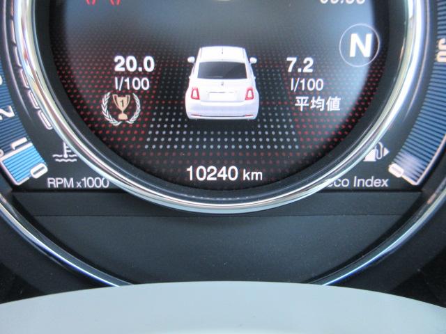 500 ツインエア ドルチェヴィータ ・ターボ ガラスルーフ 純正ディスプレイオーディオ リアソナー ETC ブラック×ホワイトハーフレザー クルーズコントロール 純正15AW Bluetooth USB マニュアルモード パドルシフト(50枚目)