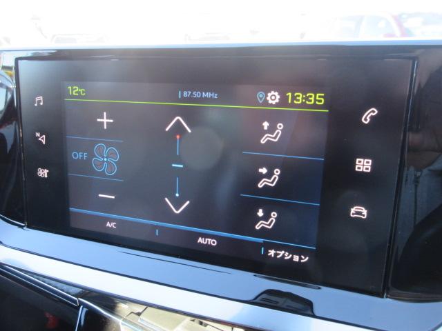 e-208 GT ・純正ディスプレイオーディオ バックカメラ ハーフレザー シートヒーター アクティブセーフティブレーキ 疲労検知システム ブラインドスポットモニター 前後ソナー LEDライト スマートキー&Pスタート(23枚目)