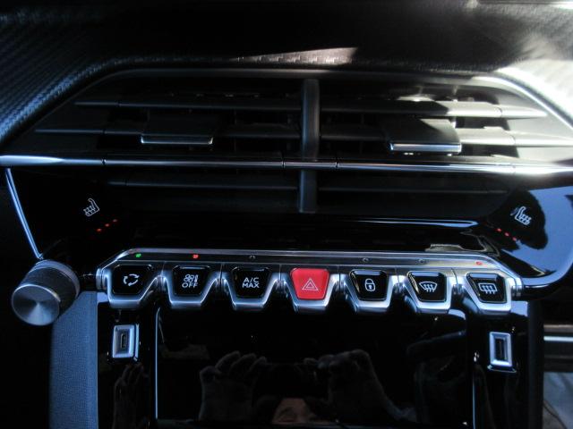 e-208 GT ・純正ディスプレイオーディオ バックカメラ ハーフレザー シートヒーター アクティブセーフティブレーキ 疲労検知システム ブラインドスポットモニター 前後ソナー LEDライト スマートキー&Pスタート(45枚目)