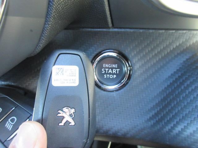 e-208 GT ・純正ディスプレイオーディオ バックカメラ ハーフレザー シートヒーター アクティブセーフティブレーキ 疲労検知システム ブラインドスポットモニター 前後ソナー LEDライト スマートキー&Pスタート(47枚目)