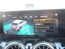 ＧＬＡ３５　４マチック　パフォーマンスＰＫＧ・レーダーセーフティＰＫＧ　パノラミックスライディングルーフ・ＡＭＧ赤黒本革　シートヒーター　ＡＭＧ１９アルミ　純正ナビ　フルセグＴＶ　全周囲カメラ　置くだけ充電　電動ゲート(26枚目)