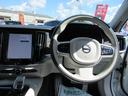 リチャージＰＨＶ　Ｔ８　ＡＷＤ　インスクリプション　・ハーマンカードン　パノラマガラスルーフ　純正グーグルナビ　全周囲カメラ　ＥＴＣ　パイロットアシスト　安全支援機能　ＨＵＤ　ステアリングヒーター　白本革シート　シートヒーター　エアシート　電動ゲート（19枚目）