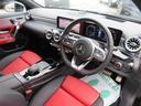 A180スタイル AMGライン レザーエクスクルーシブPKG ・アドバンスドPKG AMGレザーエクスクルーシブPKG 純正ナビ フルセグ 全周囲カメラ 赤黒本革シートヒーター ワイヤレス充電 アシスト支援 純正AMG18アルミ HUD ソナー レーンキープ(16枚目)