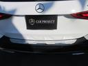 C220d 4マチック オールテレイン ISG搭載 ・レザーエクスクルーシブPKG サンルーフ ブルメスターサウンド 純正11.9型ナビ フルセグTV 全周囲カメラ ワイヤレス充電 黒本革 シートヒーター 電動ゲート 純正18アルミ ワンオーナー(35枚目)