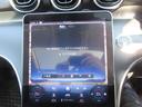 C220d 4マチック オールテレイン ISG搭載 ・レザーエクスクルーシブPKG サンルーフ ブルメスターサウンド 純正11.9型ナビ フルセグTV 全周囲カメラ ワイヤレス充電 黒本革 シートヒーター 電動ゲート 純正18アルミ ワンオーナー(56枚目)