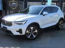 令和5年 ボルボ XC40 4WD アルティメット B4 AWD 低走行17900km 人気ホワイトパール入庫です♪ 人気のハーマンカードン音響♪黒本革シートで高級感アップ!内外装美車になります♪