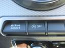 走行モードの変更も可能となります♪シーンに合わせてお好きなモードをお楽しみください♪また、アイドリングストップ機能もございます♪お財布にやさしい機能となります♪