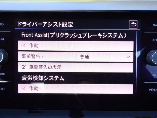 TSIコンフォートライン 純正ナビ フルセグTV バックカメラ フロントアシスト LIM 衝突軽減 アイドリングストップ ETC(23枚目)